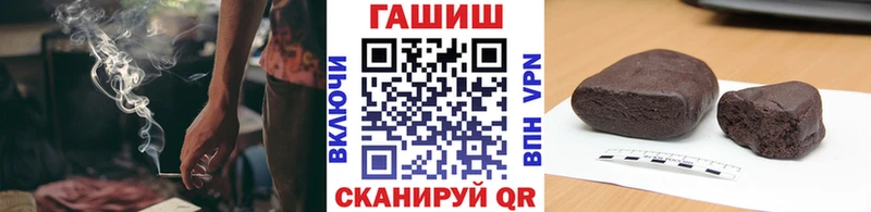 Купить наркотик Сокол Вейп ТГК  Каннабис  Альфа ПВП  МЕФ  KRAKEN как войти  ГАШ 