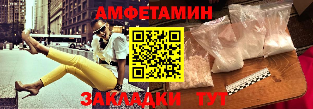 АМФЕТАМИН 98% Сокол