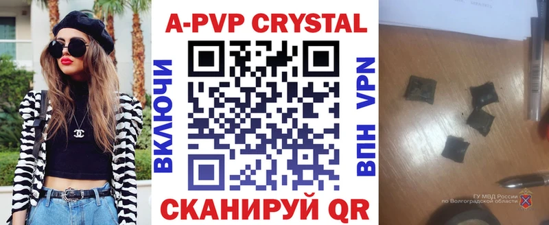 A PVP крисы CK  Сокол 