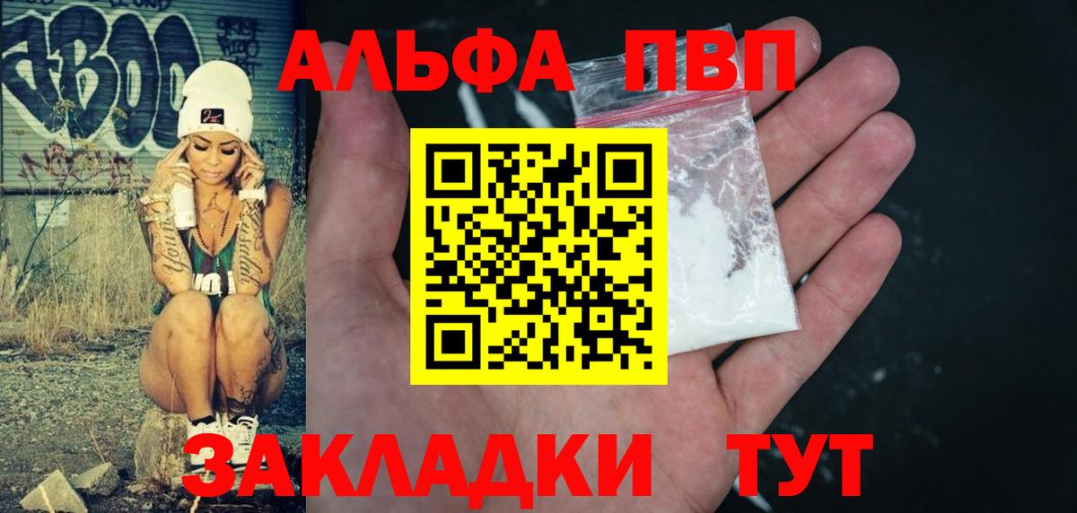А ПВП VHQ Сокол