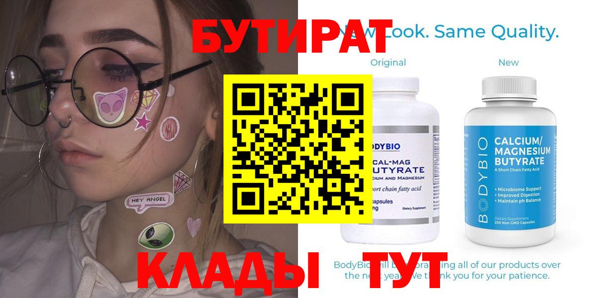 Сокол  МЕФ  Бошки Шишки  Мефедрон кристаллы  Cocaine  Вход с VPN  Codein  Купить наркоту  ГАШ 
