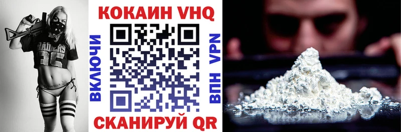 КОКАИН VHQ  blacksprut tor  Сокол 