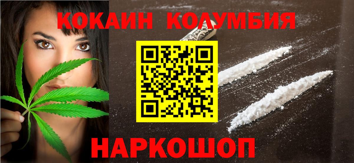 Сокол  Кокаин Перу  Cocaine  Вход с VPN  Кокаин VHQ 