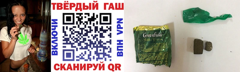 Гашиш Cannabis  Сокол 