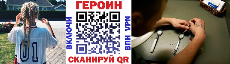 ГЕРОИН гречка  Сокол 