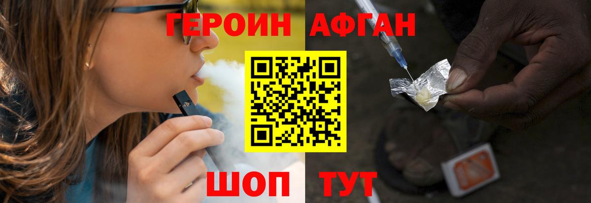 Сокол  ГЕРОИН  Вход с VPN  Героин VHQ 