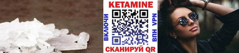 blacksprut tor  Сокол  Кетамин ketamine 