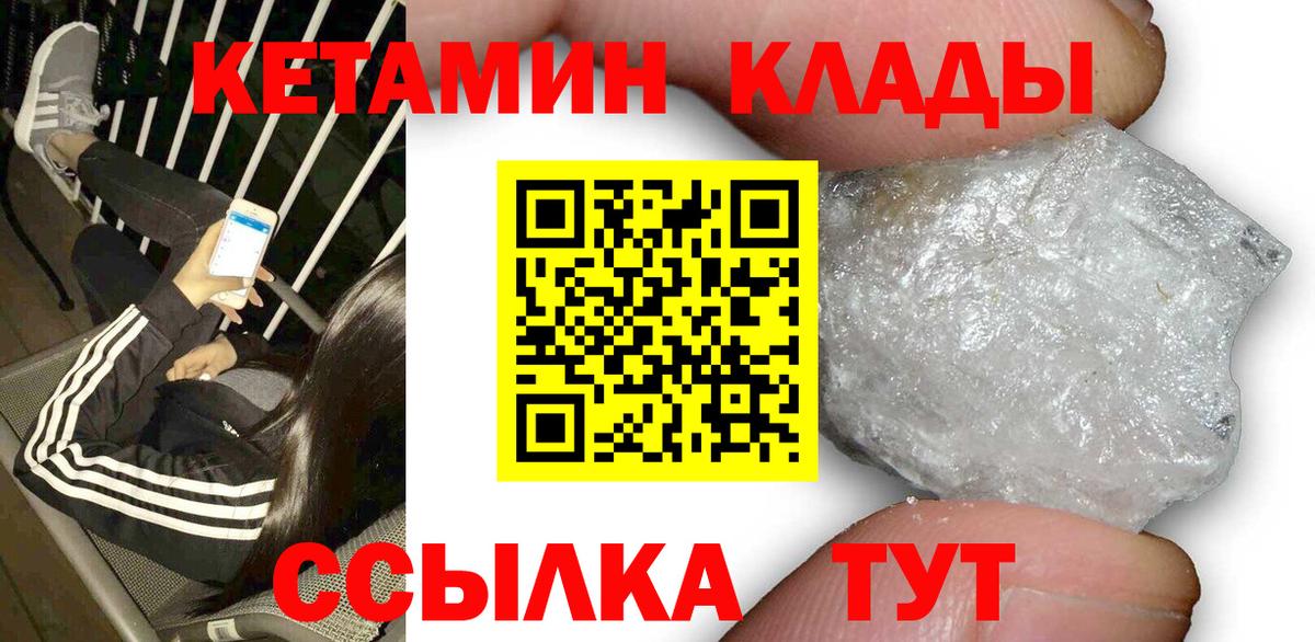 это какой сайт  Кетамин VHQ  мега вход  Вход с VPN  Сокол 
