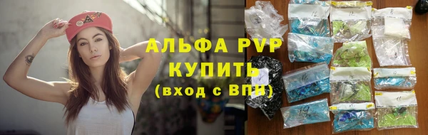 первитин Рославль