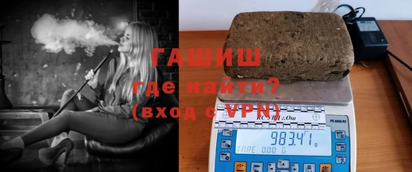 ALPHA PVP Саяногорск