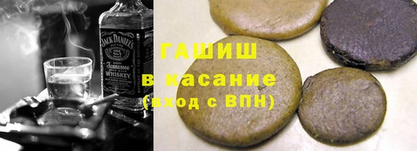 бутик Кинешма