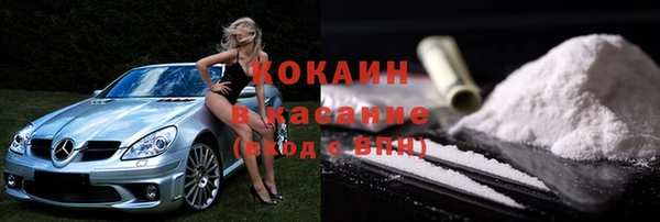 первитин Рославль