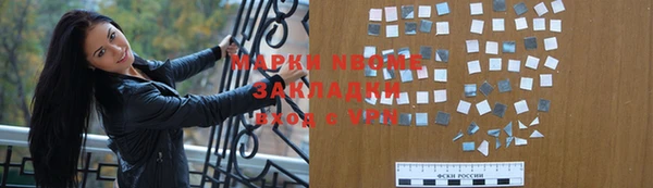spice Россошь