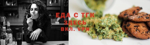 первитин Рославль