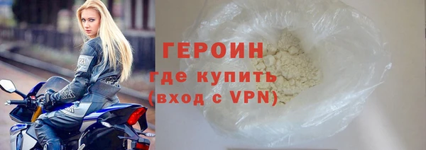 ALPHA PVP Саяногорск