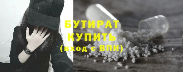 spice Россошь