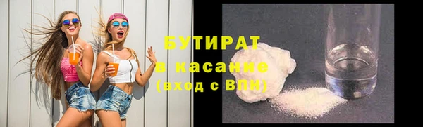 MDMA Сатка