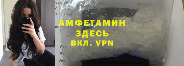 гашик Ленинск-Кузнецкий