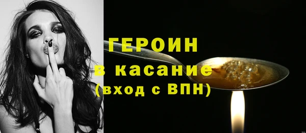 первитин Рославль