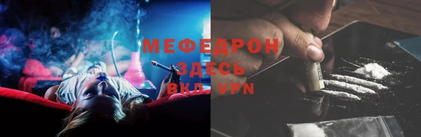 первитин Рославль