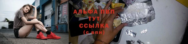 spice Россошь