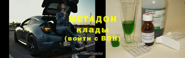 первитин Рославль