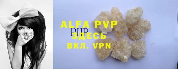 apvp Ростов