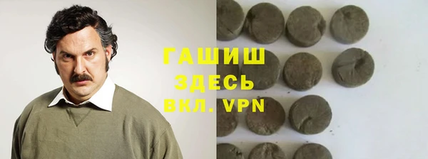 первитин Рославль