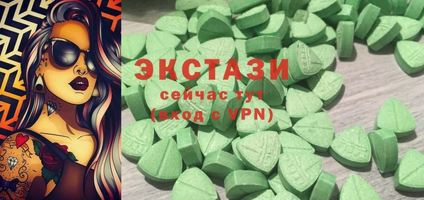 ALPHA PVP Саяногорск