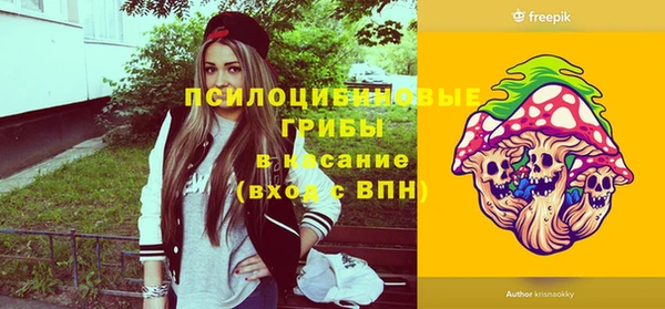прущая мука Сафоново