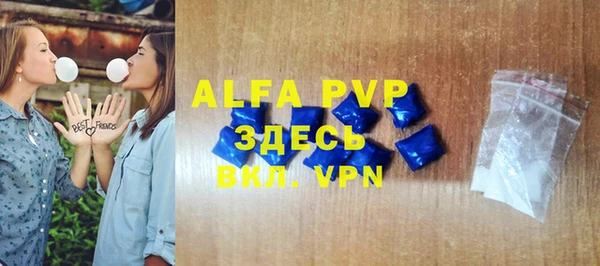 первитин Рославль