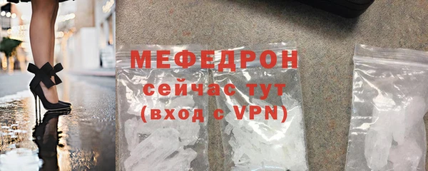 ALPHA PVP Саяногорск