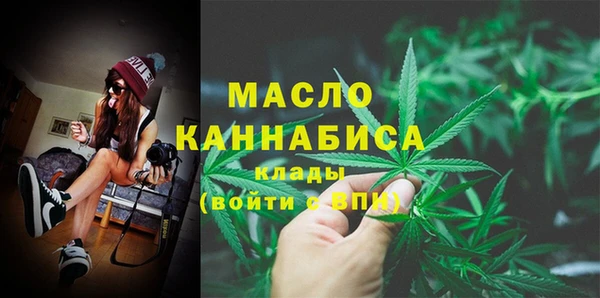 прущая мука Сафоново