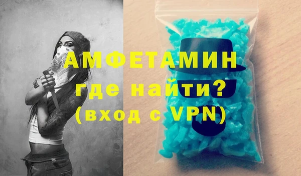 первитин Рославль