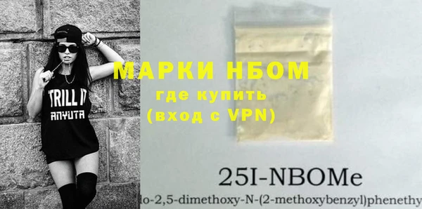 первитин Рославль