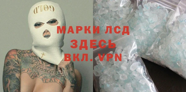 первитин Рославль