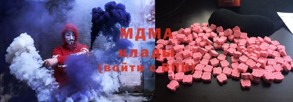 MDMA Сатка