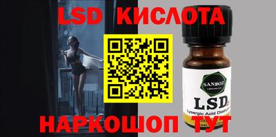 меф VHQ Кинель