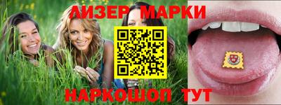 мет Краснознаменск