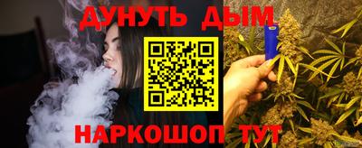 меф VHQ Кинель