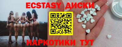 MDMA Кингисепп