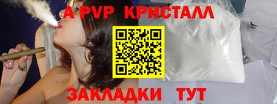 меф VHQ Кинель