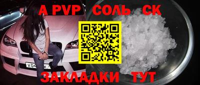 меф VHQ Кинель
