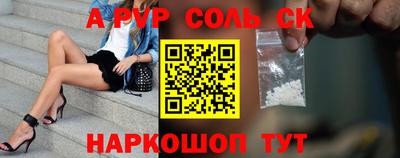 меф VHQ Кинель