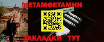 меф VHQ Кинель
