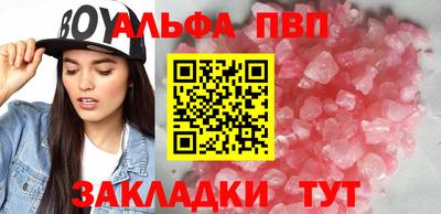 меф VHQ Кинель