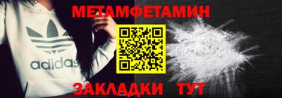 меф VHQ Кинель