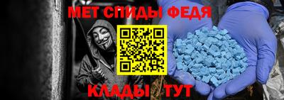 меф VHQ Кинель