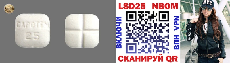 продажа наркотиков Сокол LSD-25 экстази кислота