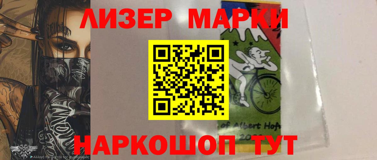 LSD-25 экстази кислота  Лсд 25 экстази ecstasy  Вход с VPN  Сокол 